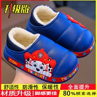 Обновленная версия Bao Lan Mao Mao (сумка каблука)