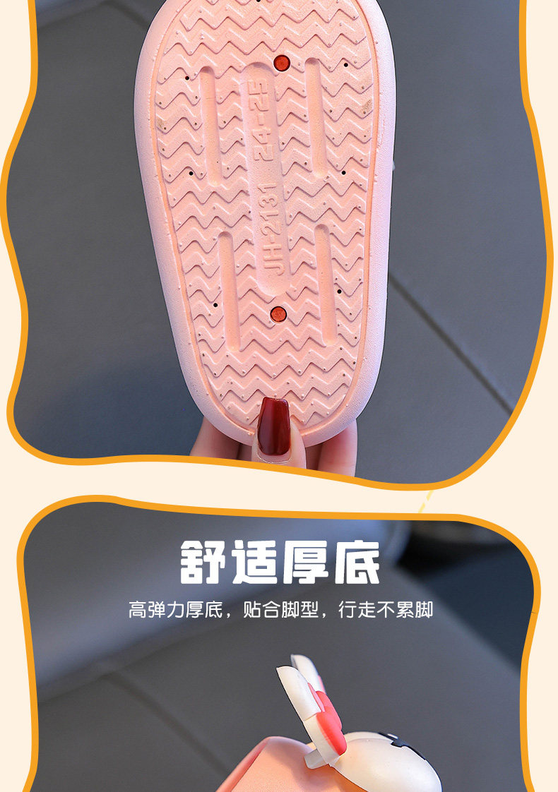 儿童凉拖鞋夏女童防滑软底室内大中小童亲子男孩洗澡宝宝小孩拖鞋 — 10