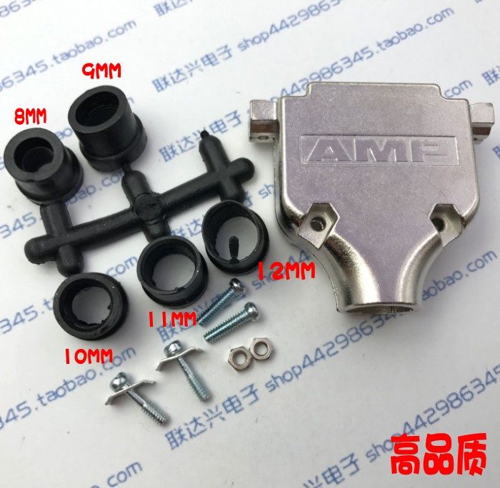 AMP DB25 enclosure DB25P metal enclosure D-SUB 25P iron shell and mouth shell 25-pin COM port