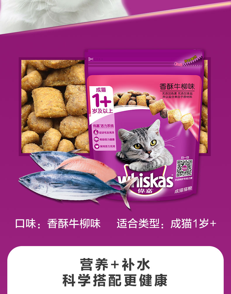 Wei Jiacheng Cat Cat Food Cat Main Grain Thức ăn khô Cat Food British Short Beauty Short Beauty Mao Mingxiang Crisp Thịt bò Hương vị 1,3kg thức ăn cho mèo con 2 tháng tuổi