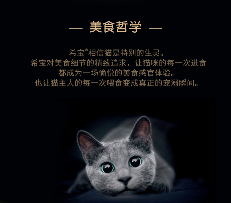 Dải mèo Sheba Xibao 12g * 4 Thái Lan nhập khẩu đồ ăn nhẹ cho mèo Đồ ăn nhẹ cho mèo vào thùng thức ăn ướt của mèo con - Đồ ăn nhẹ cho mèo Hạt cho mèo trưởng thành