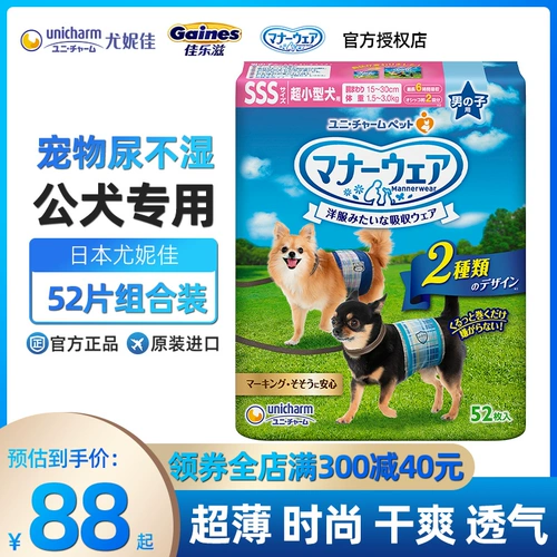 Жители Jialezi, домашние животные, собачья собачья пняки