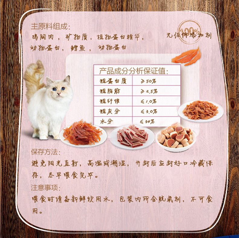Vitakraft Wei Ta Kraft Cat Snacks 50g Thịt khô Sushi Molar Dinh dưỡng Dải lụa mềm Cá khô - Đồ ăn nhẹ cho mèo hạt tốt cho mèo