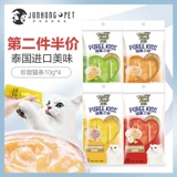 Сокровище Жидкие кошки бары закуски свежее сумки, котята влажная пища кошка пудинг кошачий консервирован 10 г*4 мяу -соус поцелуй