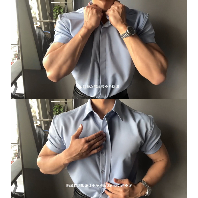 Light Blue Stretchy Slim-Fit Men's Short-Sleeved Shirt, High-End Tough Guy Style, Fitness Wear, Muscle-Showing Half-Sleeved Shirt