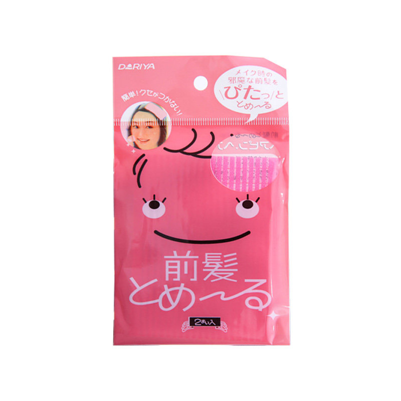 Giveaway Post - Taobao