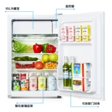 Oaks Real Standard 70 -Liter Single Holrigrator Energy -Маленький одноудерный холодильник -Энергия -прокат общежития для общежития маленького холодильника