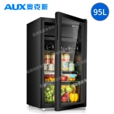 AUX/奥克斯 95 -литровый ледяной батон
