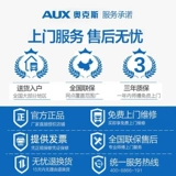 Дубы 40 -Литер Дом использует электрический холодильник Небольшой двухуровневый грудный молоко холодильник, замерзание, холодильник с прокатом энергии, холодильник с прокатом энергии