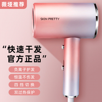 Electric blow machine Home mute negative ion hair salon High power Xiaomi blowpipe small dorm room with female students