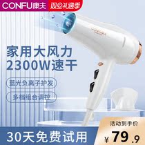 Electric hair dryer Home large wind power negative ion Xiaomi universal hair care without injury hot and cold blow wind