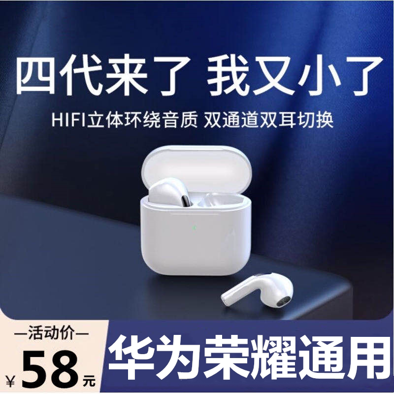 Honor v40 bluetooth headset p30p20 enjoy nova5 7 8 wireless Huawei mate40 pro mobile phone universal