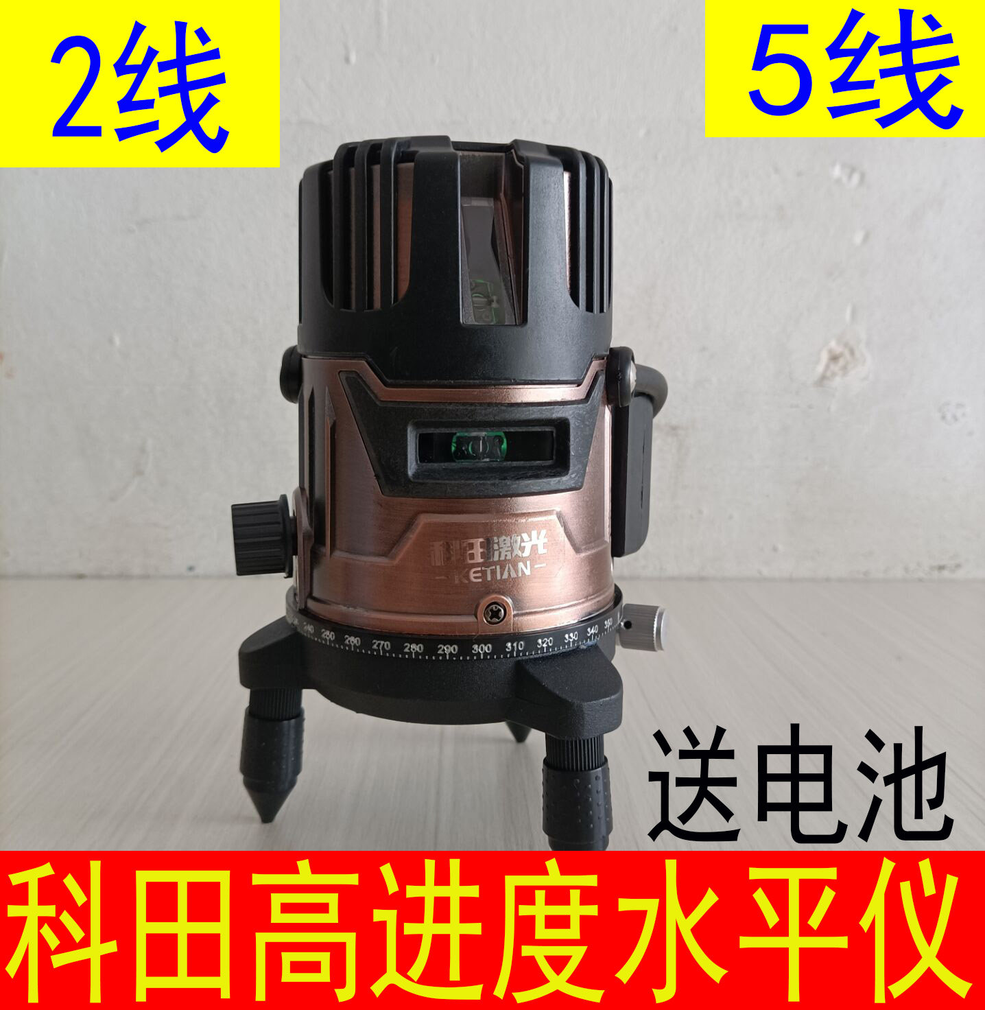 2 line Koda new water power engineering battery induction keys 3 5 wire shockproof and fall green blue laser gradienter