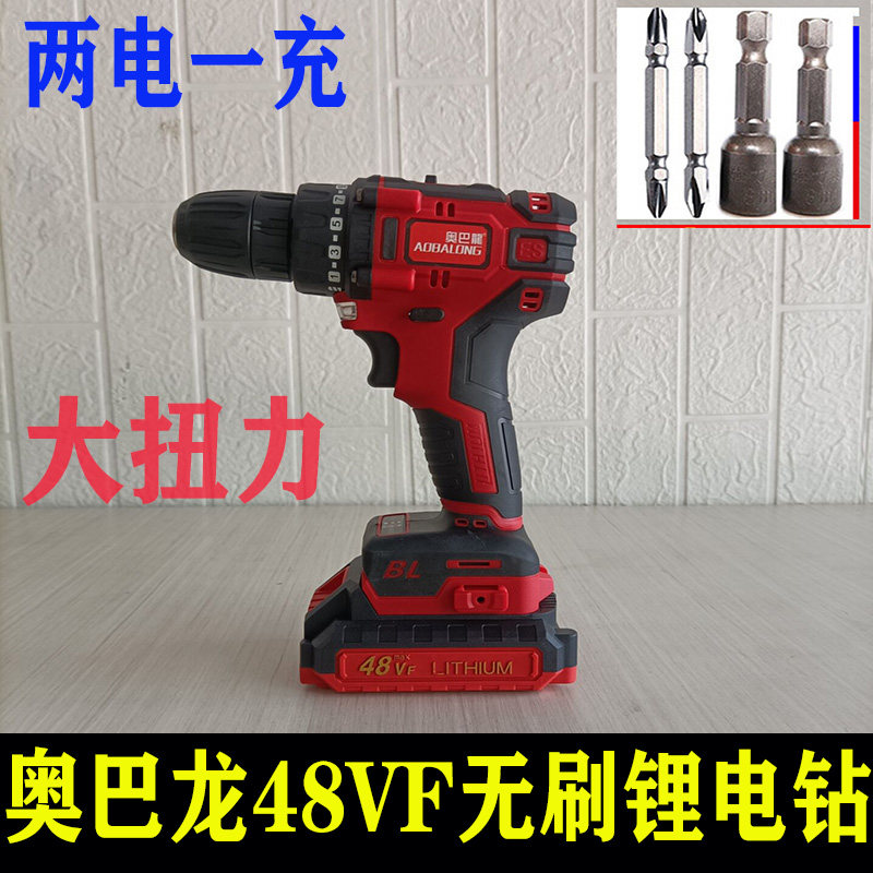 Obalon 48VF ​​brushless lithium electric drill high-speed high-torque double-speed multi-function electric screwdriver charger hand drill