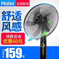 Haier quạt điện sàn quạt máy tính để bàn quạt nhà thời gian lắc đầu cơ dọc bàn quạt sinh viên quạt ký túc xá - Quạt điện quạt trần đèn thịnh phát