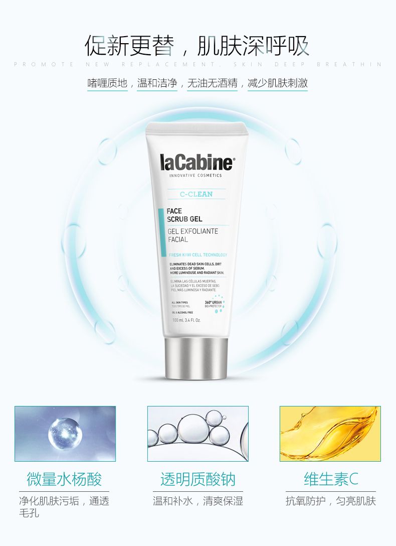 Tẩy da chết Lacabine tẩy da chết cho da chết để trị mụn đầu đen cho nữ tẩy da chết cho da nhạy cảm