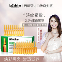  Lacabine Luo Kebin Serum Proteoglycan Hydration Desalination Fine Lines Girl Muscle LCB Ampoule 60ml