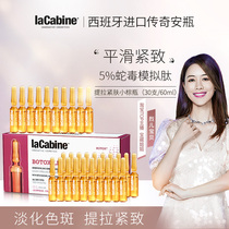 Lacabine Luo Kebin Essence Botulinum Toxin Essence Snake Venom Analog Peptide Anti-aging Firming LCB Ampoule 60ml