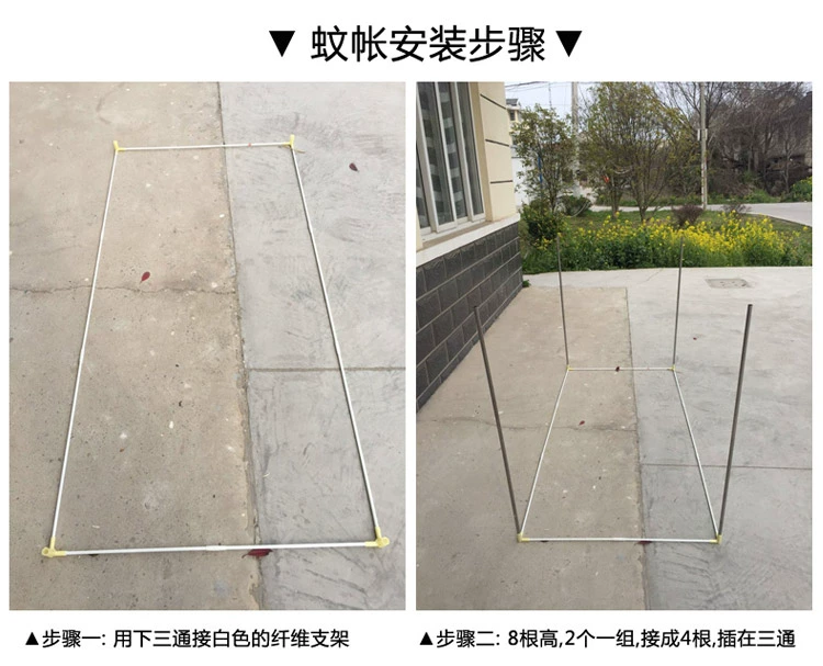 Ký túc xá sinh viên lưới chống muỗi 90cm190 cửa hàng trên 0,9m đơn 80 giường 0,8 phòng ngủ 1,2 m giường 1,9 m - Lưới chống muỗi
