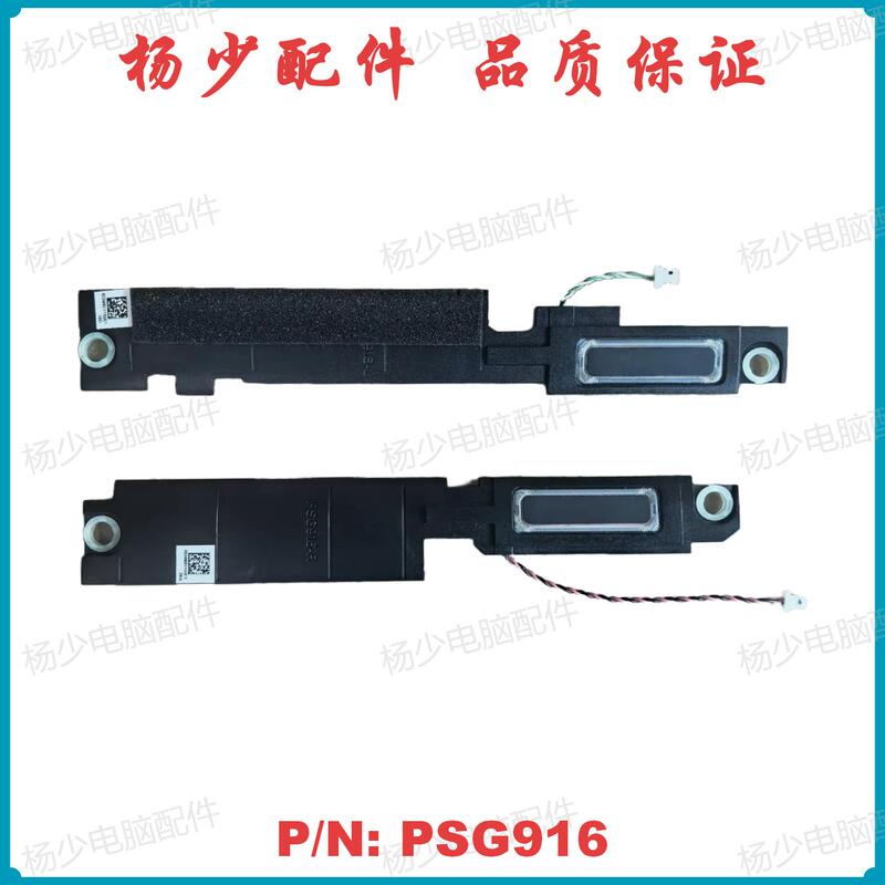 Suitable for Hp Elitebook 860 865 G9 G10 Psg916 Speaker N08127-001