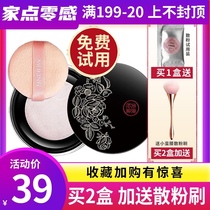 Meikang Zinfandel Rose makeup setting powder Loose powder Black box Loose powder Oil control Long-lasting student concealer Affordable powder Good night powder