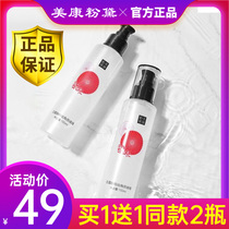 Meikang Zinfandel Keratin Gel Face cleansing pores Dead skin Face Blackhead Scrub Full body for men and women