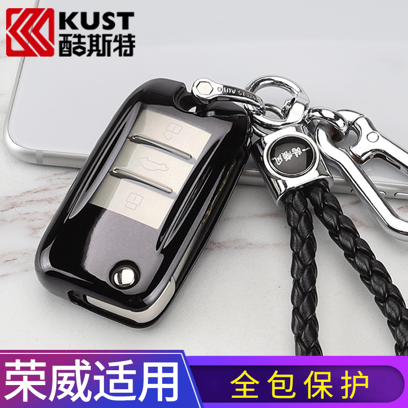 Rongwei 6 Knighthood Zs rx5 Key Sleeve i6 Creative ei6 Key Cover 2020 Shell mg6 Car Key Bag Set Buttoned