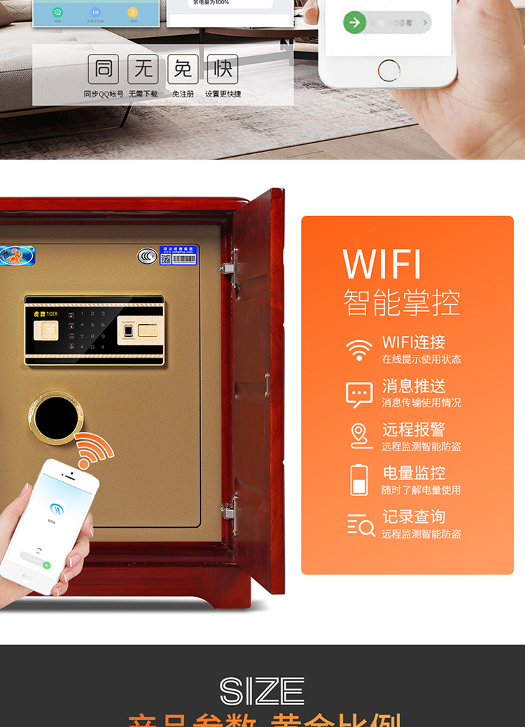 Tiger safe 3C được chứng nhận cũ bằng gỗ Elm đơn giản Đầu giường vô hình châu Âu an toàn tùy chọn mật khẩu điện tử vân tay cộng với mật khẩu WiFi lớp tùy chọn tích hợp thông minh