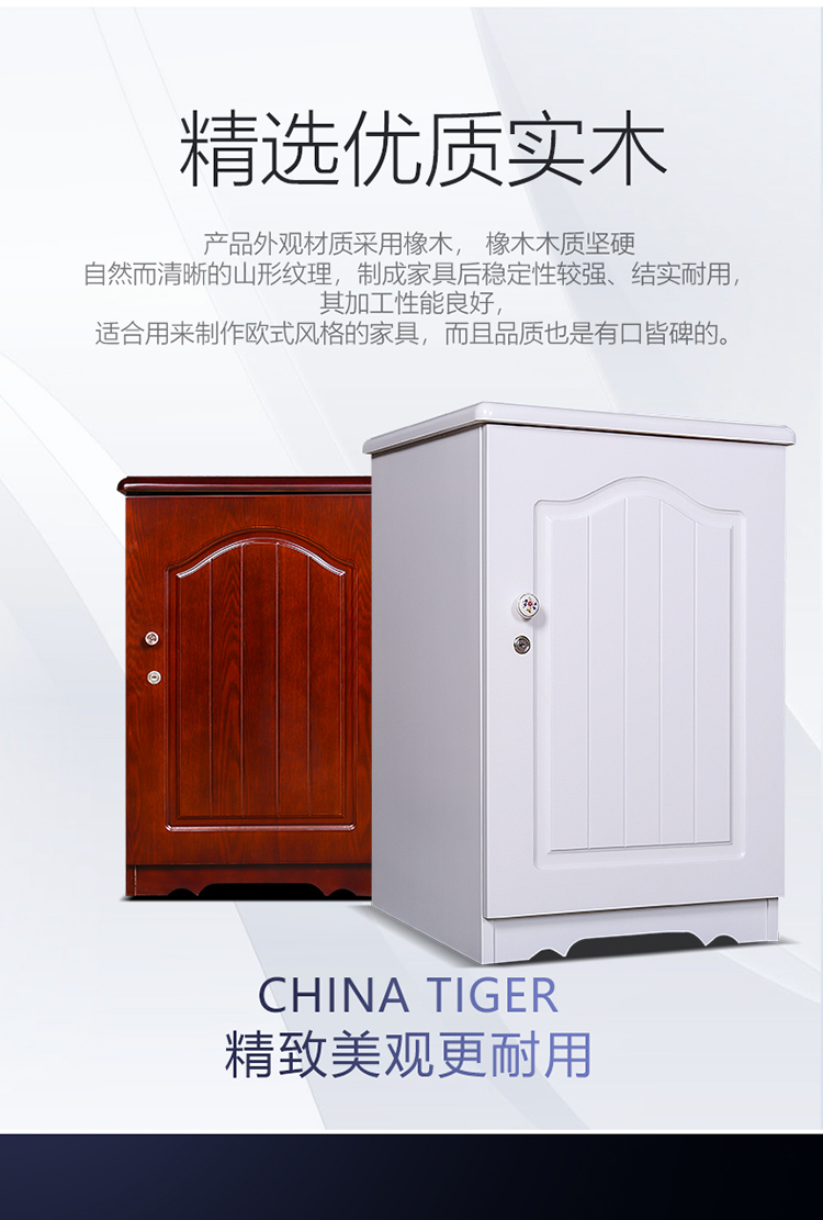 Tiger thương hiệu nhà an toàn gỗ rắn giường ẩn mẫu 3 chứng nhận lớn cửa đơn vân tay mật khẩu đám mây thông minh an toàn tùy chọn lớp lửa