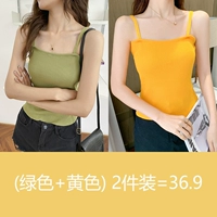 Желтый зеленый комплект