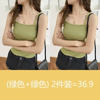 Зеленый комплект