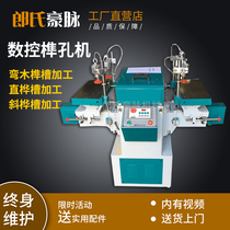 Woodworking machinery mortise machine MX3112 horizontal double-ended mortise and tenon machine Furniture CNC mortise and tenon machine Female mortise and tenon machine