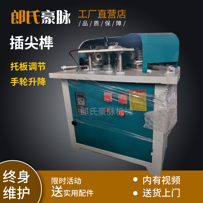 Woodworking machinery insertion tenon machine automatic oblique tenon machine antique furniture 45 degree insertion tenon machine 45 degree tenon machine