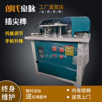 Woodworking machinery tenon insertion machine Automatic tenon insertion machine Antique furniture 45 degree tenon insertion machine 45 degree tenon machine