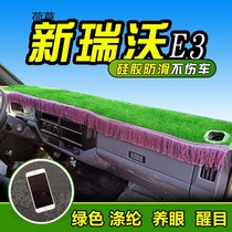 Foton Times M3 decoration Ruiwo E3 King Kong Q3 sunscreen pad ES3 sun pad ES5 Dashboard Q9 light pad Q5