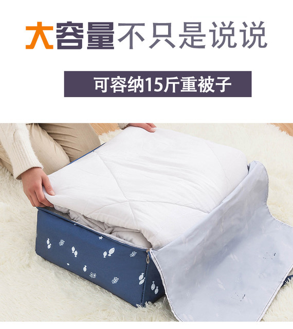 Storage bag large-capacity clothes cotton quilt moving packing luggage bag portable clothing finishing bag Oxford cloth