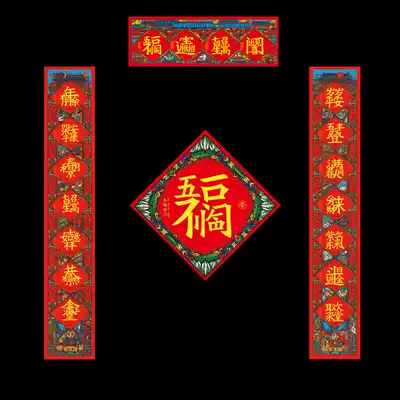 2021 Year of the Ox Creative Coupon New Year's Spring Festival Home Moving Custom logo Large Door Couplets Spring Festival couplets 2 meters 3 meters