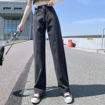 Black gray high-waisted jeans women spring and autumn 2021 New straight loose thin draping wide-legged trousers