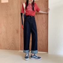 Dark blue loose straight jeans womens spring and autumn 2021 New Korean version of high waist slim drag wide leg pants