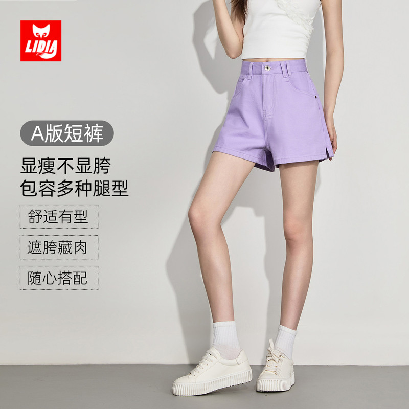 Dopamine Crystal Purple Denim Shorts for Women 2026 Summer Thin Fashion Versatile High-Waisted A-Line Hip-Hugging Hot Pants Dopamine Crystal Purple Denim Shorts for Women 2026 Summer Thin Fashion Versatile High-Waisted A-Line Hip-Hugging Hot Pants