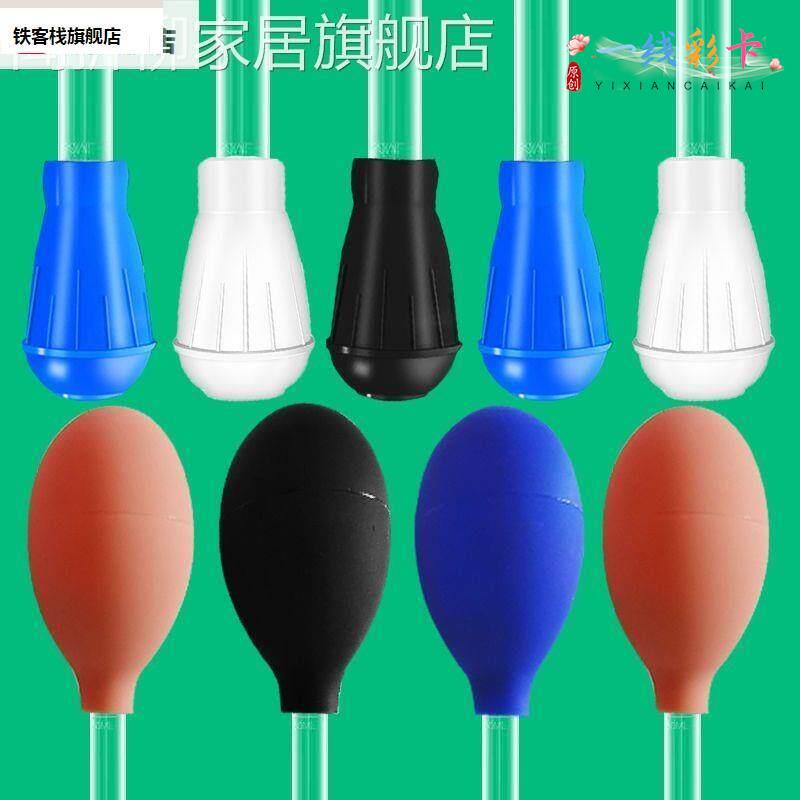 Japanese-Style Small Fish Tank Water Pump Manual Mini Suction Pipe Siphon Pipe for Cleaning
