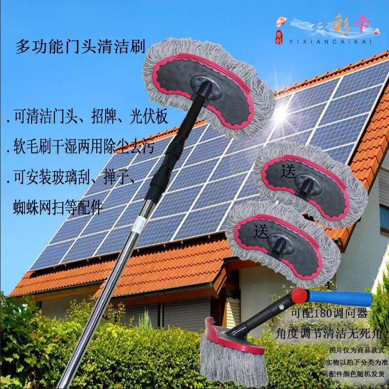 Telescopic Cleaning Rod for Glass Cleaning, Extendable Rod for Home Use, Can Be Attached with a Squeegee, Suitable for Cleaning Door Surfaces, Exterior Walls, and High-Rise Buildings Telescopic Cleaning Rod for Glass Cleaning, Extendable Rod for Home Use, Can Be Attached with a Squeegee, Suitable for Cleaning Door Surfaces, Exterior Walls, and High-Rise Buildings