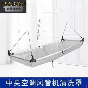 Fuquan кондиционер для промывки крышки цветочной машины с водяной настенной стенкой после воды для раковины