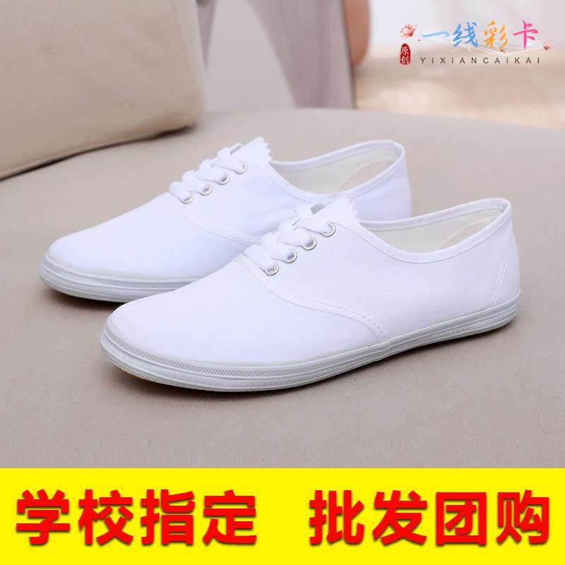 White Canvas Shoes, Indoor Children's Shoes, Men's and Women's Shoes, White Sneakers, Gymnastics Shoes, White Mesh Shoes, Martial Arts Shoes, White Work Shoes