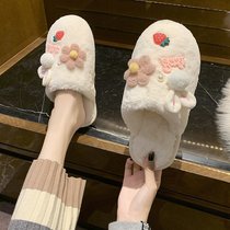 Cute plush home slippers women 2021 autumn and winter New flat bottom Baotou indoor cartoon warm cotton slippers tide