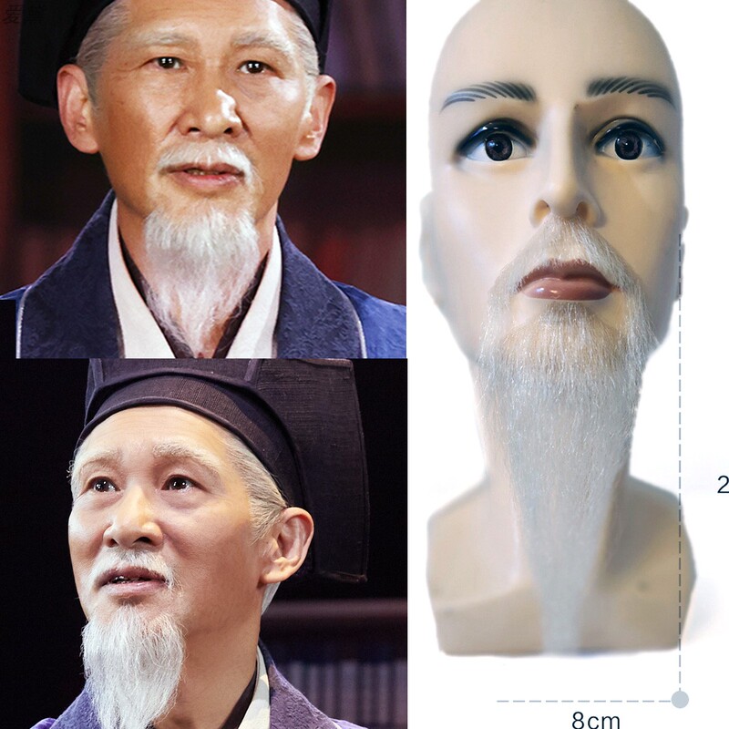 White Long Beard, Artificial Beard, Costume Fake Beard, Performance Makeup Props, General, Scholar, Minister, Emperor Beard