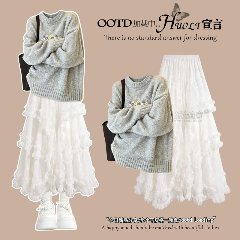 Korean-Style Early Autumn Outfit: White Dress for Women, 2026 New Autumn Collection, a Complete Set with a Relaxed and Lazy Vibe, Cinched Waist Long Dress