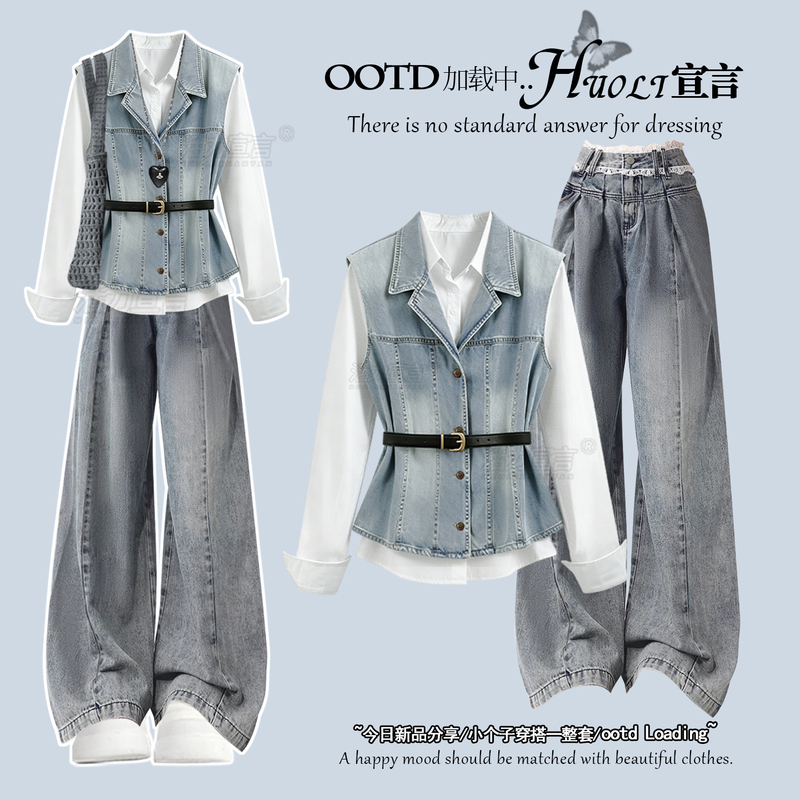 Korean-Style Autumn Outfit, Blue Age-Reducing Professional Suit for Women, 2026 Super Trendy Autumn Wear, a Complete Set of Very Beautiful Clothes Korean-Style Autumn Outfit, Blue Age-Reducing Professional Suit for Women, 2026 Super Trendy Autumn Wear, a Complete Set of Very Beautiful Clothes
