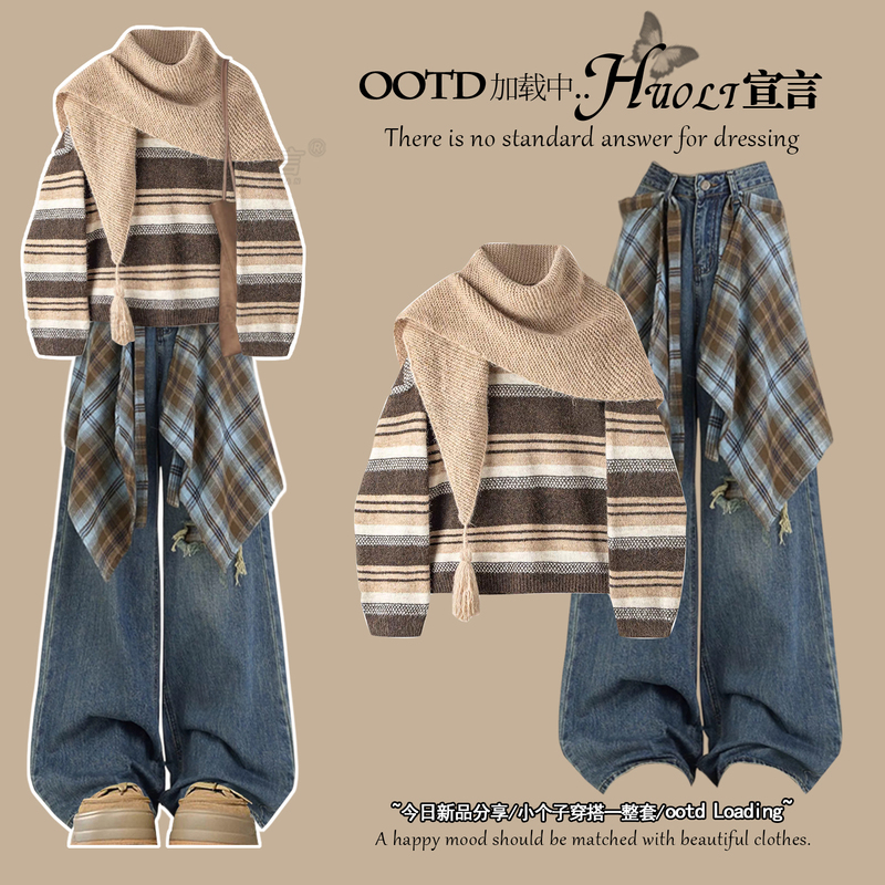 Korean-Style Autumn Outfit Khaki Sweater for Women 2026 Super Trendy Autumn Clothing Set Very Stylish Knitwear Korean-Style Autumn Outfit Khaki Sweater for Women 2026 Super Trendy Autumn Clothing Set Very Stylish Knitwear