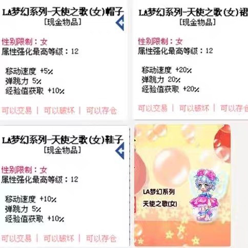 Steam游戏推荐之《天使之歌》:怎么选?怎么玩?-steam游戏推荐-淘宝百科网